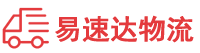 邵阳到驿城区物流公司
